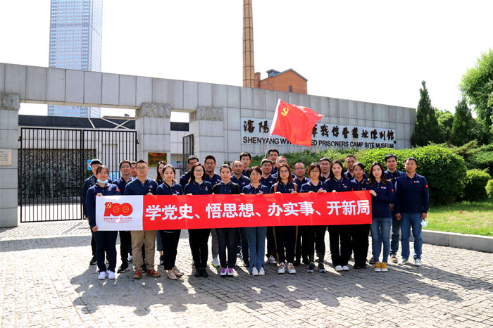 不忘初心、回望沈陽(yáng)紅色歲月