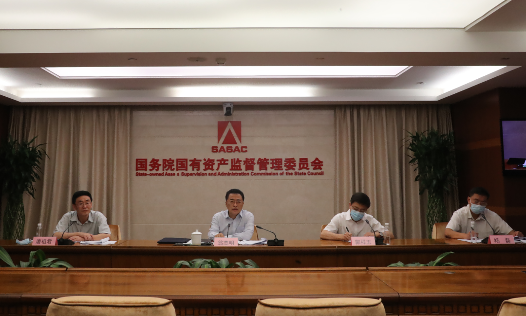 國務(wù)院國資委啟動振興東北央地百對企業(yè)協(xié)作行動，推動?xùn)|北地區(qū)國有企業(yè)高質(zhì)量發(fā)展