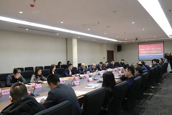 沈陽航空產(chǎn)業(yè)集團舉辦“園企融合雙引擎，環(huán)境之優(yōu)聚發(fā)展”主題座談會